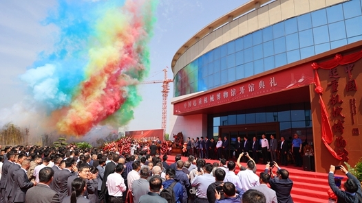 中国首座起重机械博物馆在河南长垣开馆